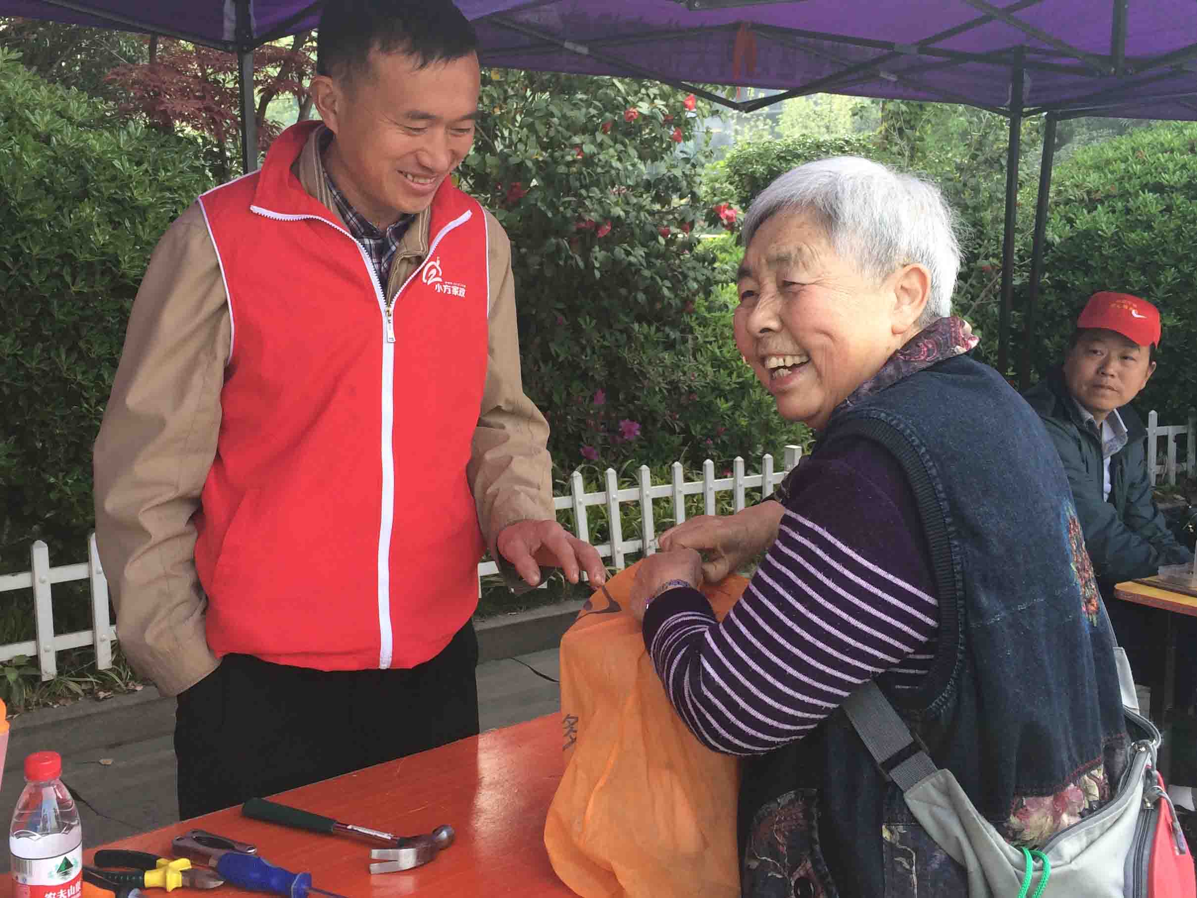 社區公益維修活動
